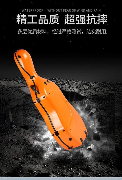 金田大提琴盒 进口超轻复合材质的航空托运抗压抗摔之选