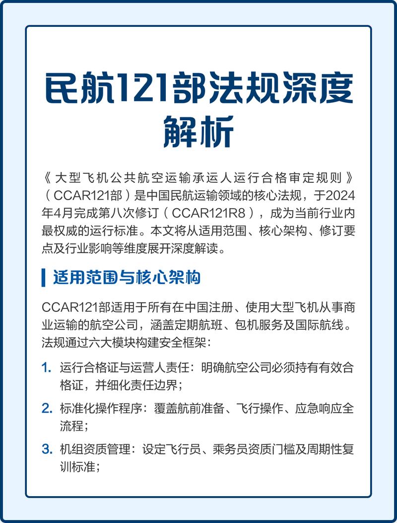 1992天马山空难:那声巨响如何逼出中国民航"零事故"纪录?
