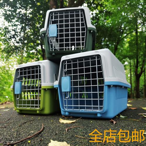 宠物航空箱猫咪外出便携包旅行托运箱猫笼狗笼小型犬车载运输箱