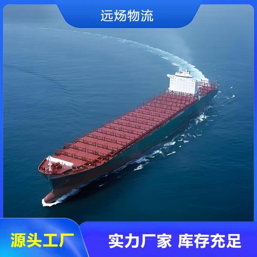 工厂货物服务对象:重货/泡货比重:按需设定货盘类型:实时跟踪查询物流